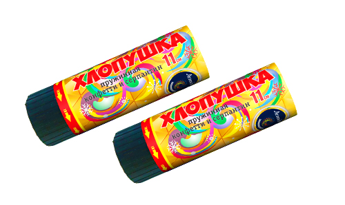  Пружинная хлопушка 11см с конфетти и серпантином  в Сортавале