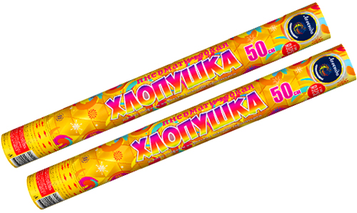  Пневмохлопушка 50 см с золотым конфетти и серпантином  в Сортавале