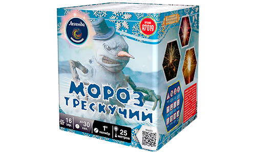 Батарея салютов Мороз трескучий  в Сортавале